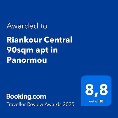 Riankour Central 90Sqm Apt In Panormou 雅典 外观 照片