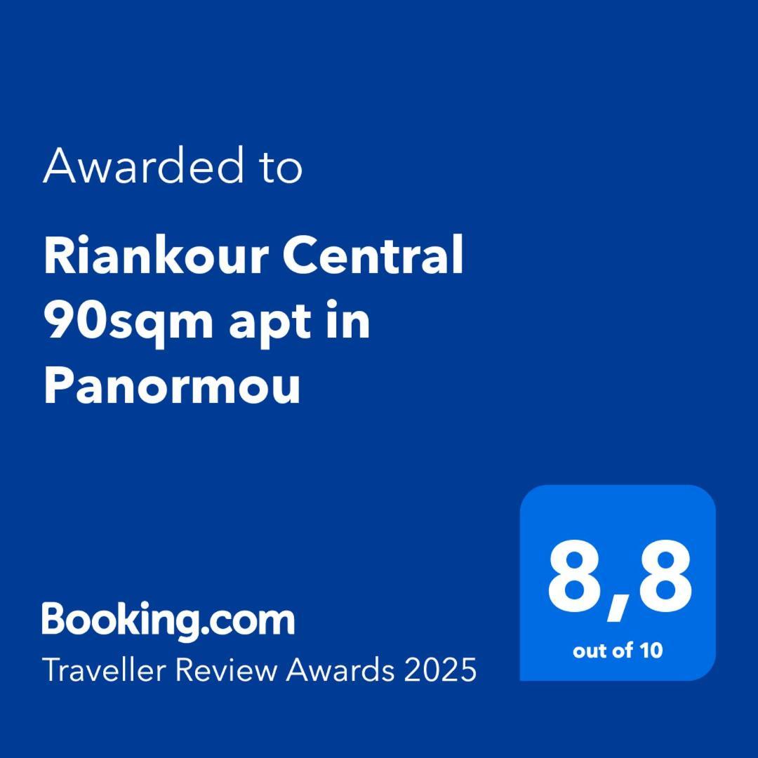 Riankour Central 90Sqm Apt In Panormou 雅典 外观 照片